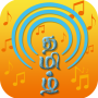 icon Tamil Radio