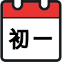 icon 家庭農民曆