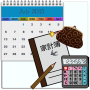icon 家計簿カレンダー