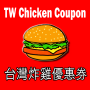 icon TFCCoupon